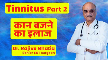 Tinnitus treatment | कान में आवाज आने का इलाज | Hindi | Dr. Rajive Bhatia ENT