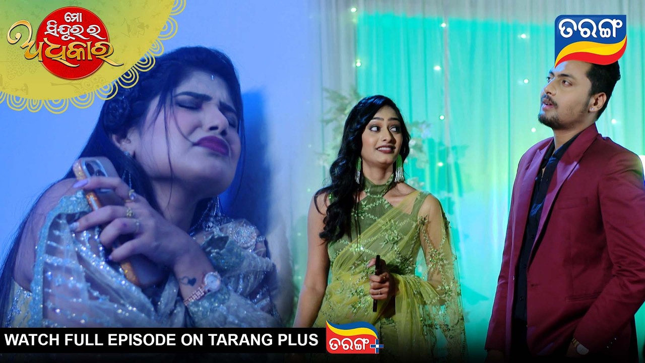 Mo Sindurara Adhikara | Best Scene | 26th Feb 2026 | Ep - 1782 |Odia Serial | Tarang Tv |Tarang Plus
