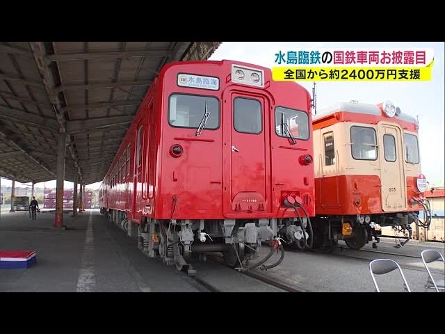 造機車輌 昭和37年製 銘柄　国鉄時代の車両廃品 国鉄時代の車両が当時の姿に…西日本で唯一の車両も復活！ 水島臨海鉄道