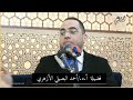 إذا عاش الم رء ستين عاما دكتور أحمد البصيلي