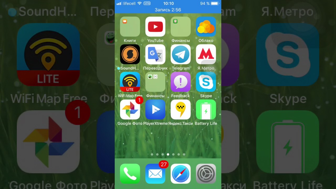 Ios 11 Beta 2 iPhone 5s