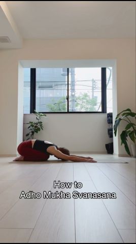 how to ダウンドッグ #ヨガ #ヨガ動画 #howto