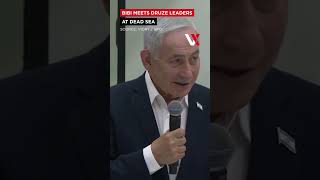 "Brothers Do Not Abandon..." Bibi Meets Druze, Circassian Leaders As Iran War Intensifies | VERTEX