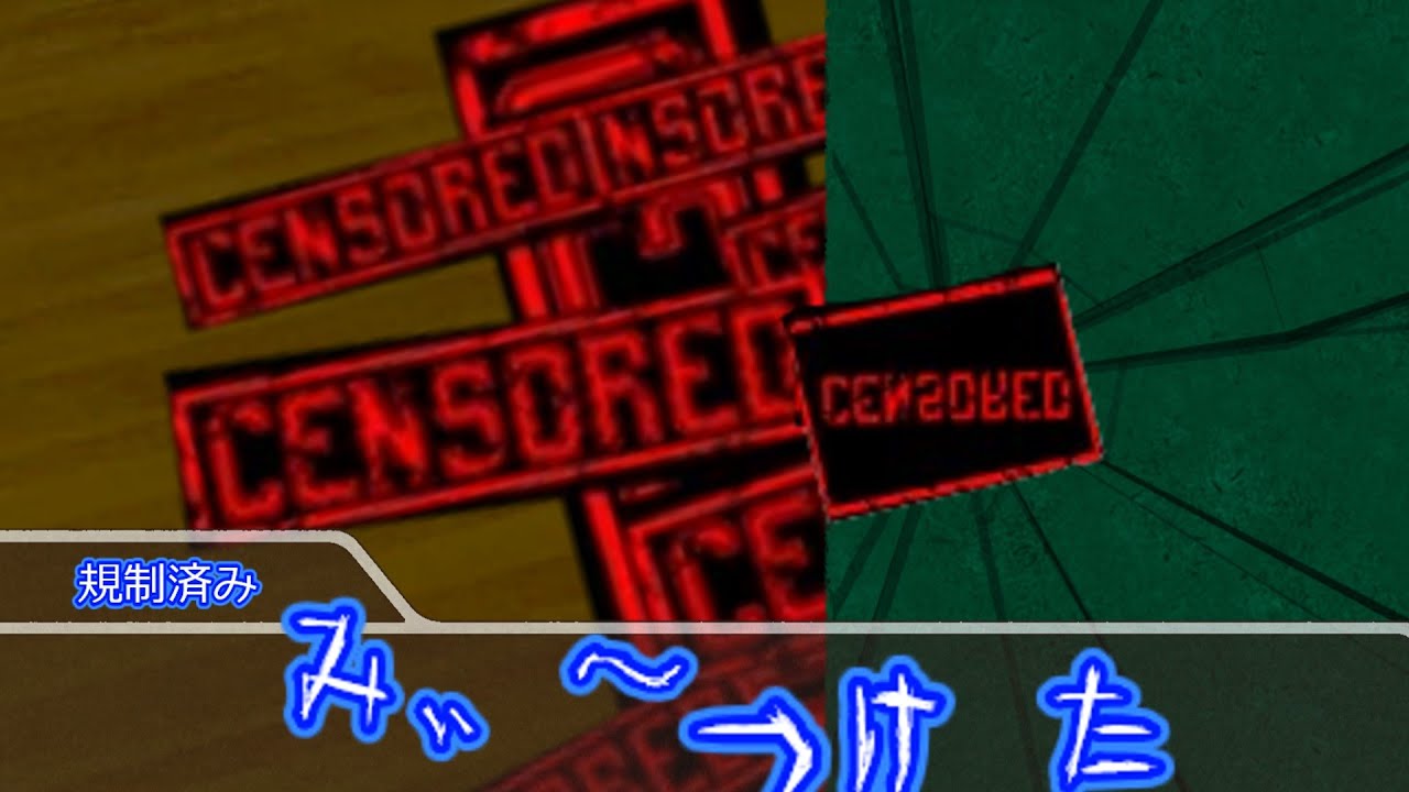 クトゥルフ神話TRPGだったなにか