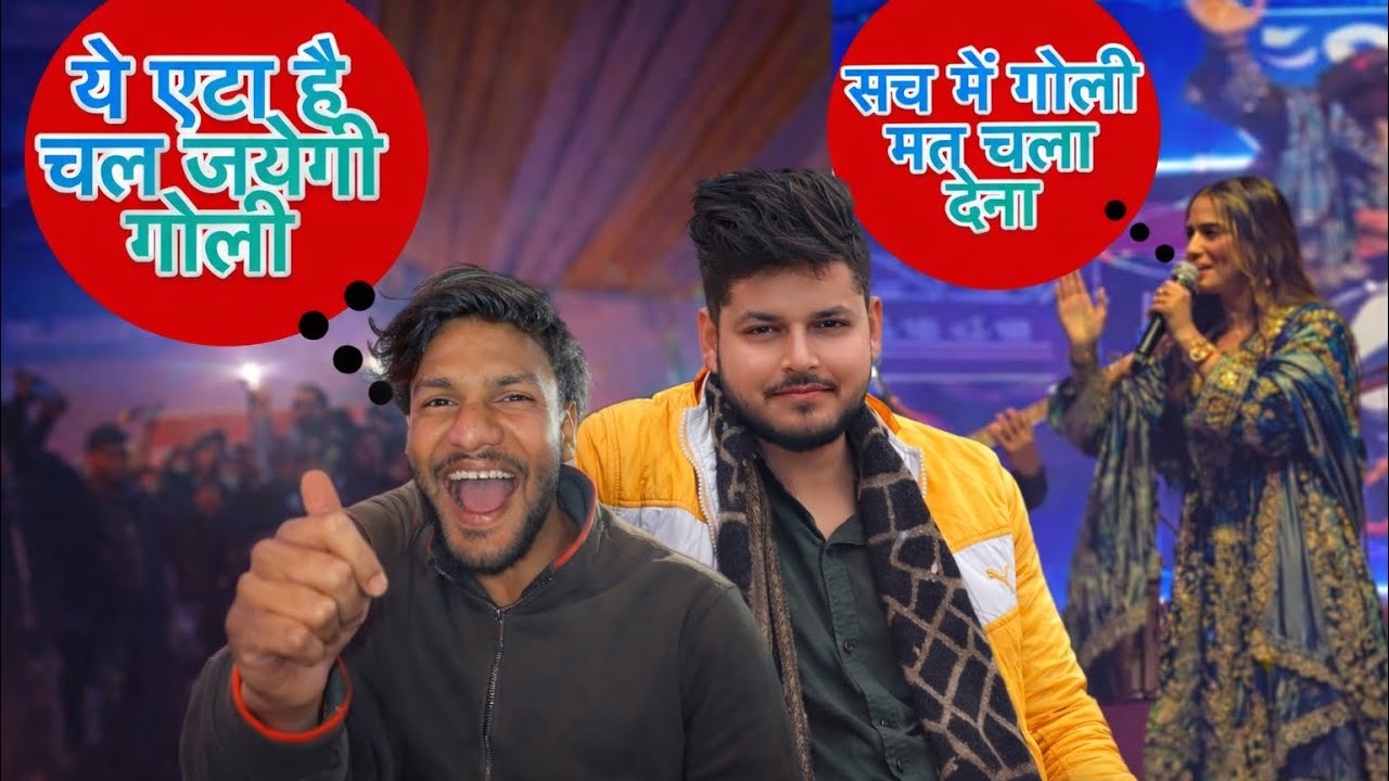 RUCHIKA JANGID SHOW || vlog22 || juglers || OFFICIAL CHANNEL 