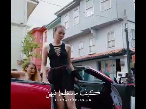 اغاني كيف مابضيع باسميهن