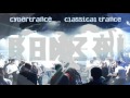 Cybertrance bonzai classical trance version  very rare