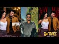 MTE Tunes Merhawi Tewelde New Eritrean Music 2026 Coming Soon Keynkesaser 