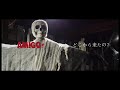 AMIGO!リモートハロウィーンダンスパーティー Full ver【どこから来たの?dance movie】
