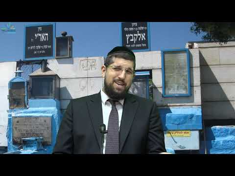 הרב אליהו עמר - שיעורים כללי - הארי זל -ידיעה בגלגולי נשמות