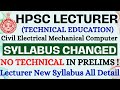 HPSC Lecturer Syllabus Syllabus Declared🔥 Haryana Lecturer Exam Civil Electrical Mech Computer Engg.