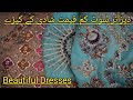 Pakistani Designer Dress| Party Dress Designs in UK| Maria b Suits Designs| Online Dress Shopping