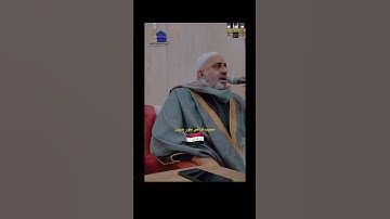 وسيق الذين كفروا الى جهنم زمراً🔥-تجويدعراقي🇮🇶حسين الياخندي