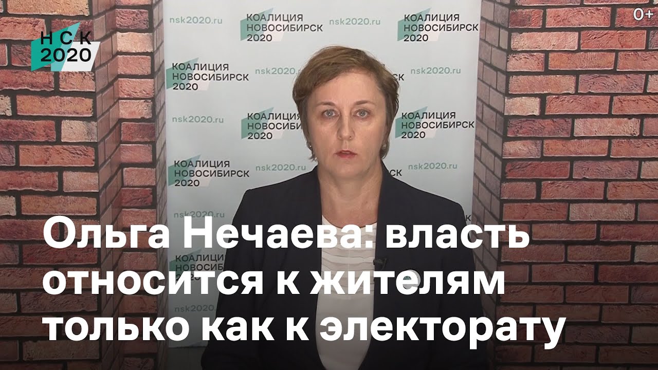 Проект сахар ольга нечаева тренировки