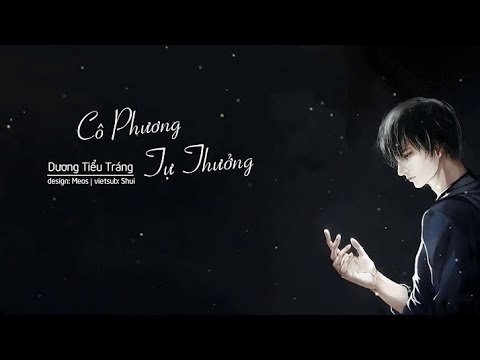 Cô Phương Tự Thưởng - Dương Tiểu Tráng | 孤芳自賞 - 楊小壯 || ♪Tik Tok Hot♪