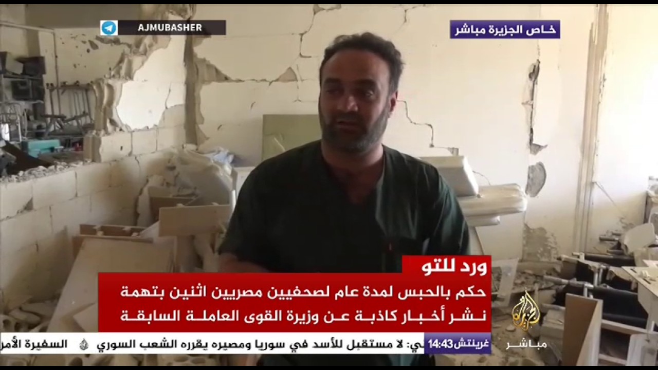 آثار القصف الروسي على المشفى الوطني في معرة النعمان الذي أدى لخروجه عن الخدمة