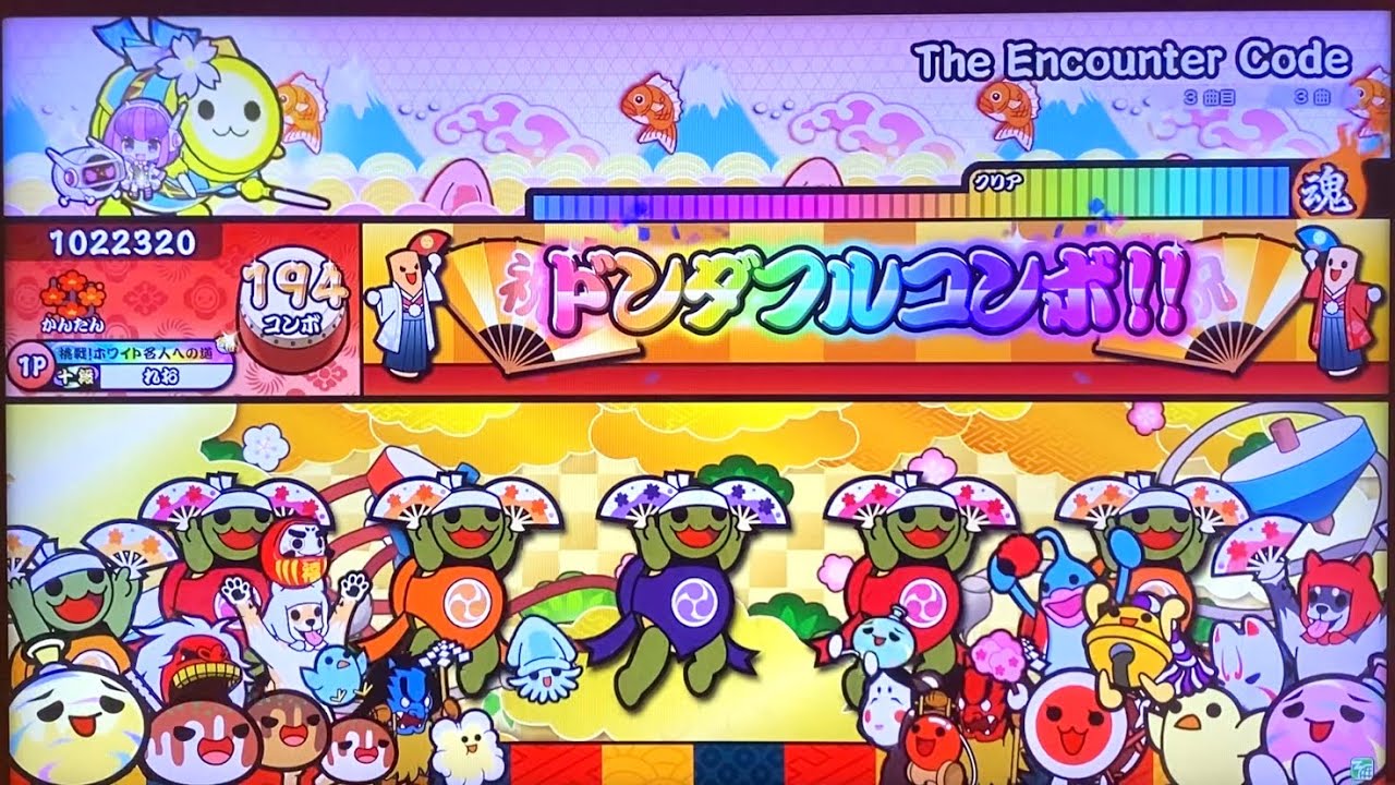 太鼓の達人ニジイロver The Encounter Code かんたん 全良 - YouTube