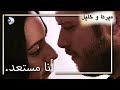 اجتمع مينكشي وخليل منكشه و هاليل الفصل 66 
