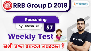 1:30 PM - RRB Group D 2019-20 | Reasoning by Hitesh Sir | Weekly Test