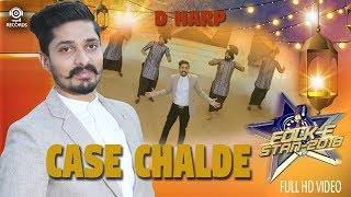 Click to subscribe - http://bit.ly/mp4records mp4 records & ds waraich
proudly presents folk e stan 2018 song case chalde singer d harp
lyrics m...