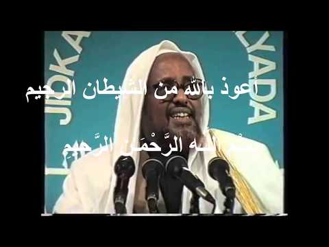 Casharkii 170 Tafsiirka AlAxsaab 18 Ilaa 30 Sh Cumar Faaruuq AUN