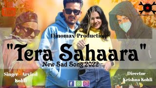 Tera Sahaara - Latest Sad Song Arvind Kohli Ft.krishna Kohli Dinomax Production