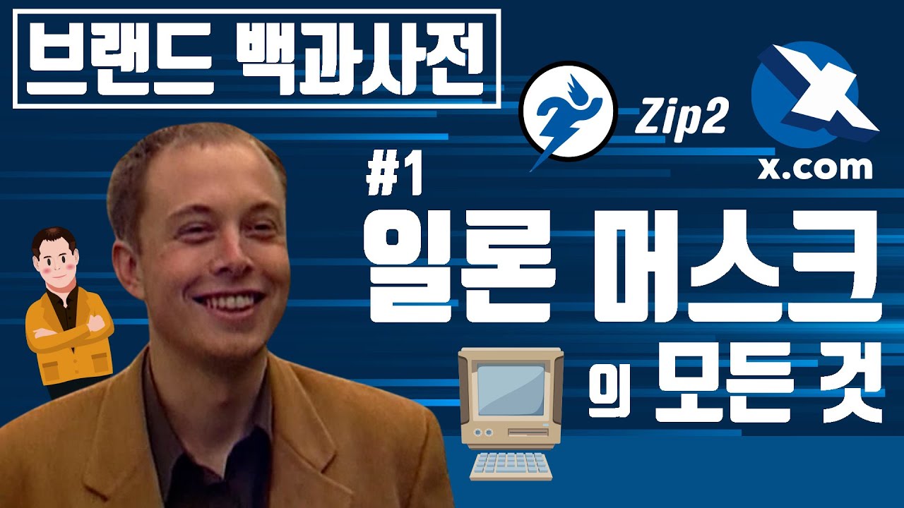 주식 종목맛보기 TSLA TO THE MOON