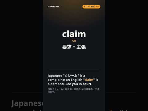 fine の英単語解説動画