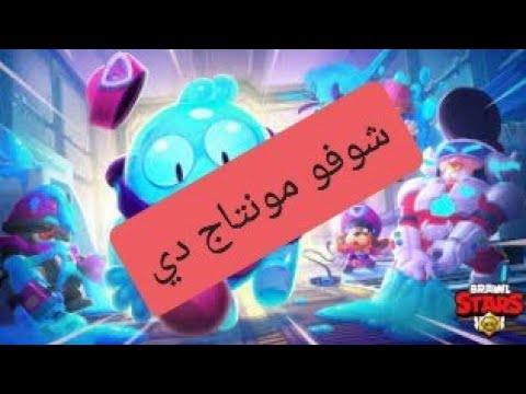 جمدان شوفو حلاوة 