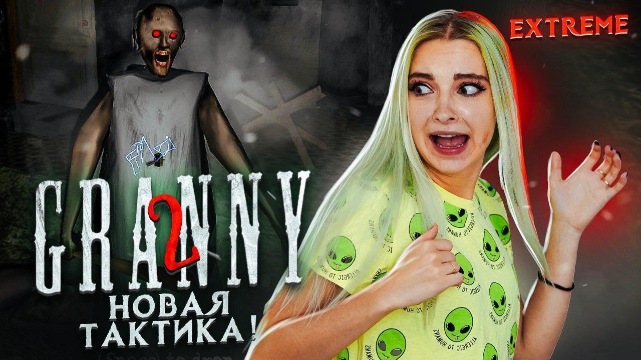 Тилька Плей Гренни Новые Серии 2022 Года Тилька Плей Гренни Новые Серии 2022 Года