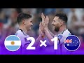 الأرجنتين أستراليا دور 16 كأس العالم 2022 جنون عصام الشوالي