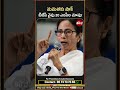 మమతకు షాక్ బీజేపీ వైపు 20 ఎంపీల చూపు #MamataBanerjee #TMC #BJP #WestBengalPolitics #Modi #AmitShah