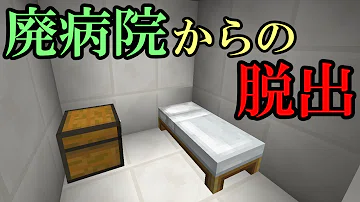 تحميل マイクラ 配布ワールド 謎解き تحميل マイクラ 配布ワールド 謎解き