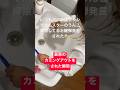最悪のカミングアウトをされた瞬間