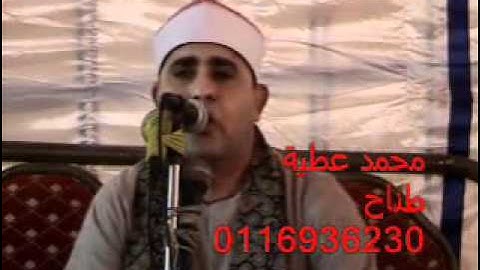 الشيخ فاروق احمد ضيف سورة البقرة,آل عمران 06.07.11