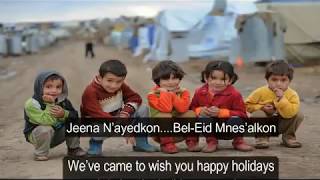 Lagu sedih dari anak palestina(attouna et tufooli)