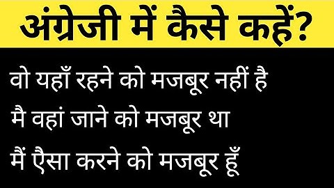 Bound to use | Bound to meaning | Advance structure