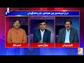 Debate Program | Complete Program | 22 May 2026 | Dharti Tv News