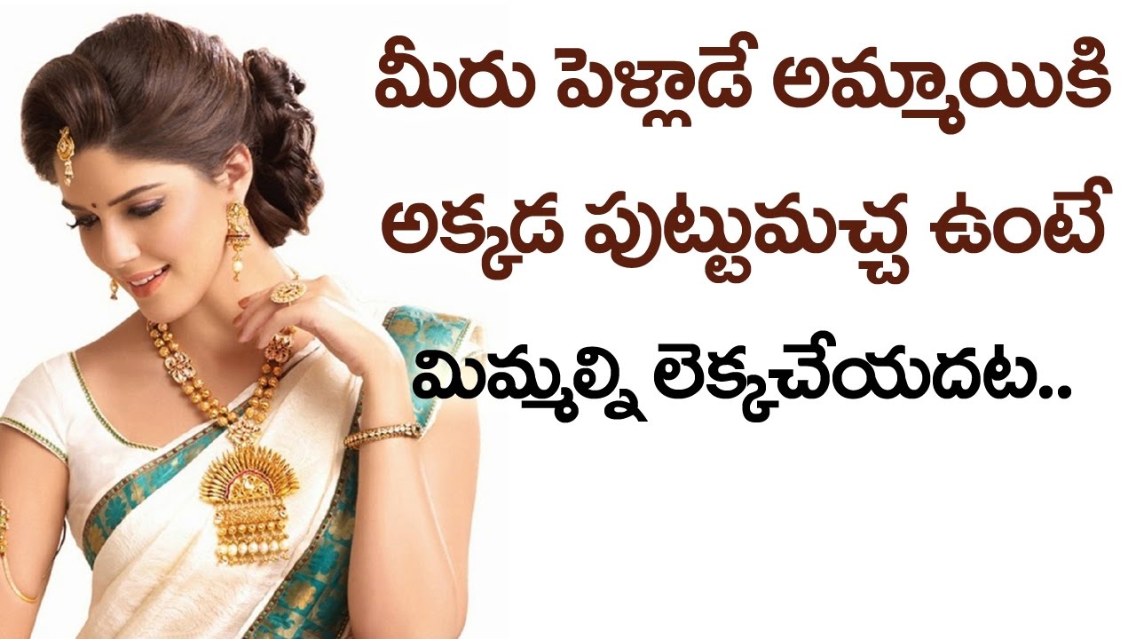moles on body astrology in telugu