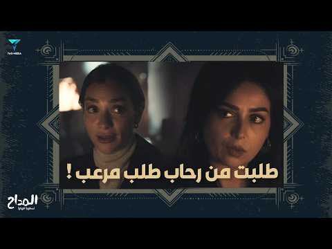 ده مش شيطان دي واحدة اسمها الشيخة رحاب