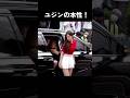 未公開映像でユジンの本性【IVE】