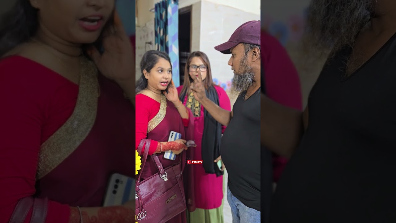 বউয়ের পেছনে জীবনের সব কিছু ব্যয় করে দিলে ও বলবে আপনি কিছুই করেন নাই আপনার কোনো দামই নাই !