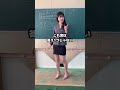 リアルな算数授業の違い #学校あるある #生徒あるある #教師あるある