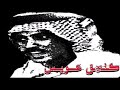عيسى الاحسائي ساعي البريد بالله هات الرساله 