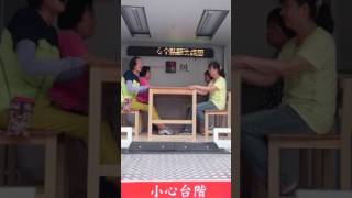 芭里國小地震體驗8