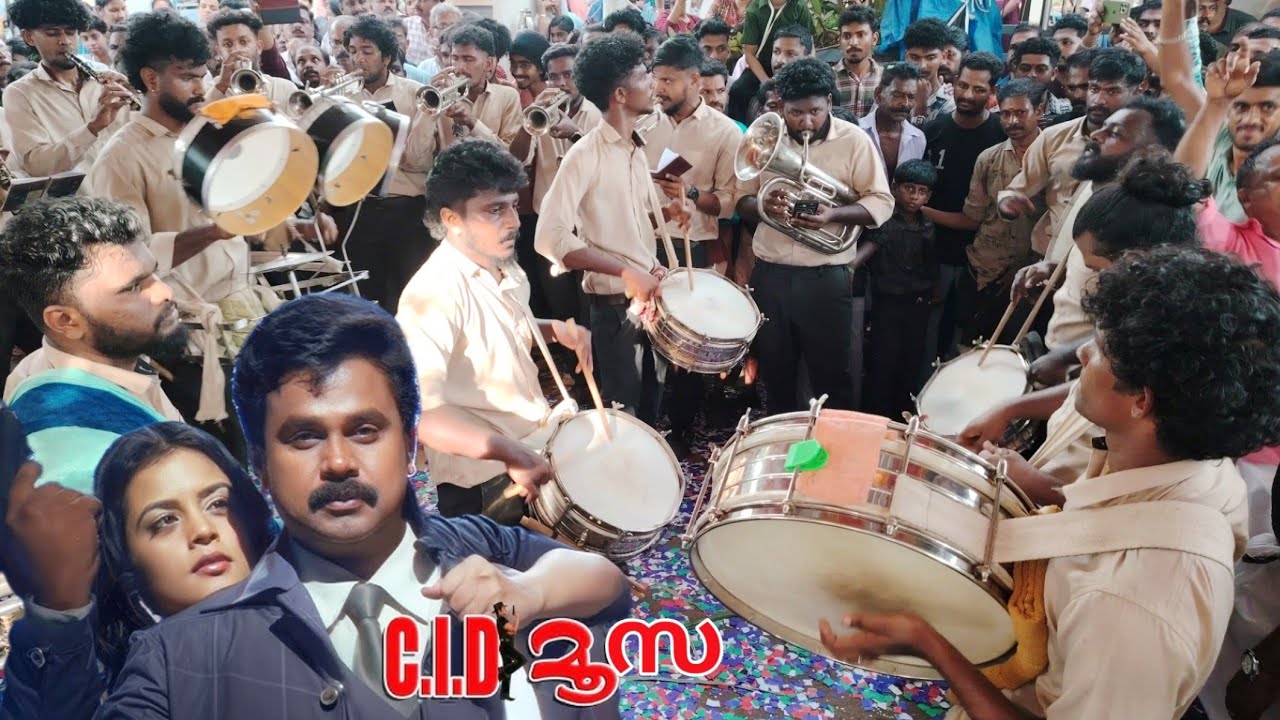 പിള്ളേർ പൊളിച്ചടുക്കി| James bond in ditto song band set| cid moosa movie| Young star trivandrum