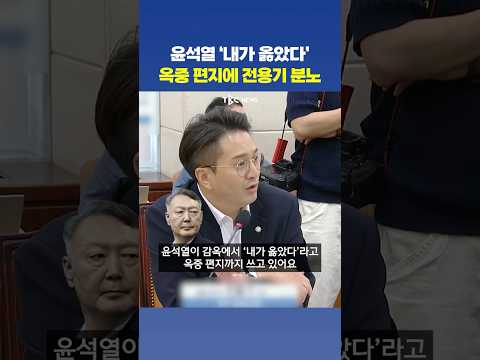 <strong>전용기</strong> “올공, 윤어게인의 전초기지 되어선 안 돼”