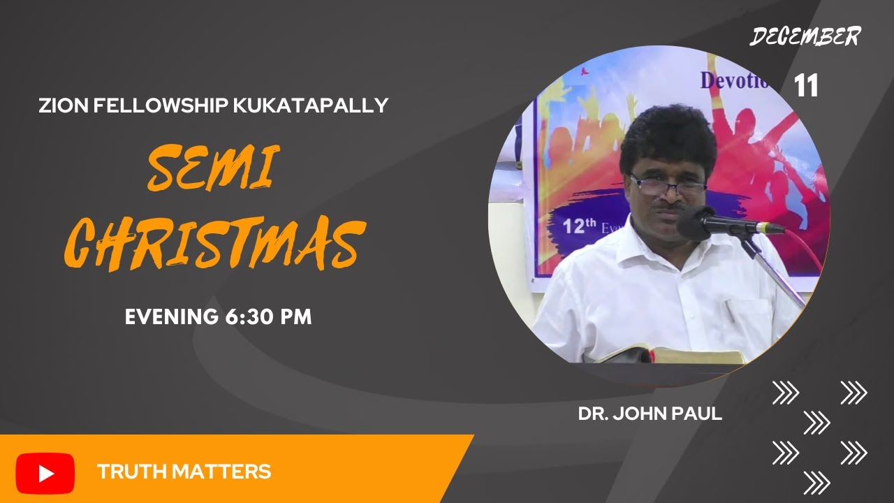 CHRISTMAS MESSAGE || మానవుని భయానికి దేవుని అభయం || DR. JOHN PAUL.