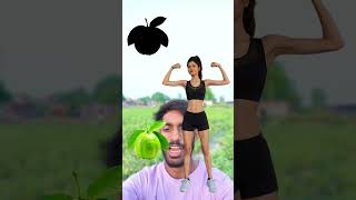Patali dubli ladki ko amrud khila kar mota tagada banaen #puzzle #Amazing #amrud #ladki #bodybuilder