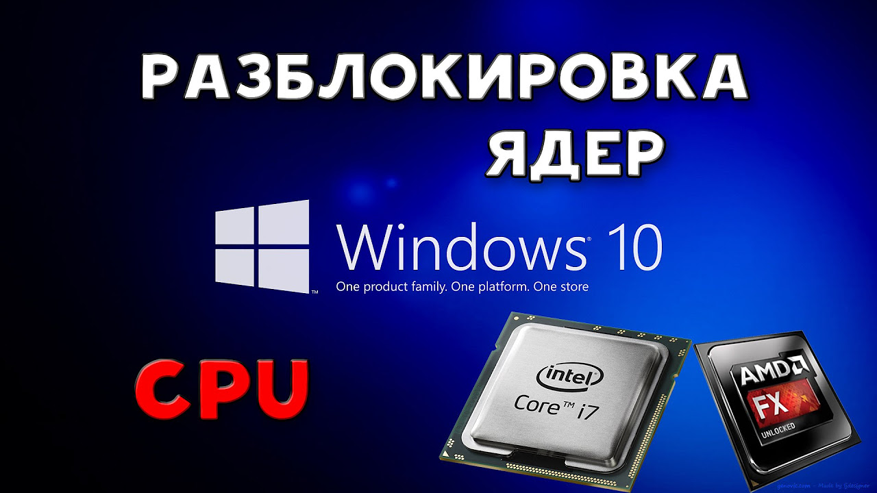 ускорение ядра nvidia ускорение ядра nvidia